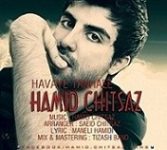 Hamid-Chitsaz 333