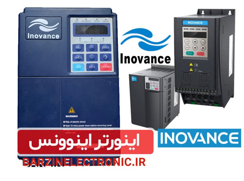 اینورتر-اینوونس-inovance