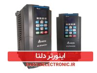 اینورتر-دلتا