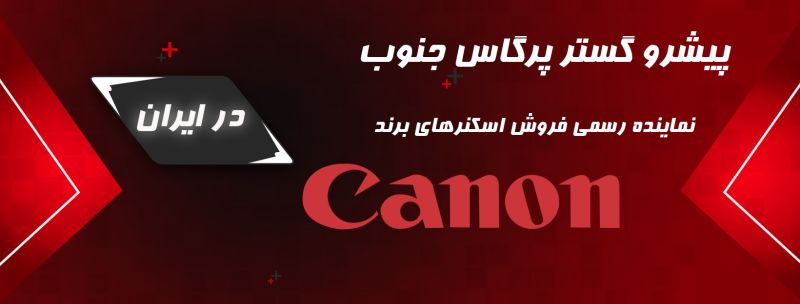 canon banner