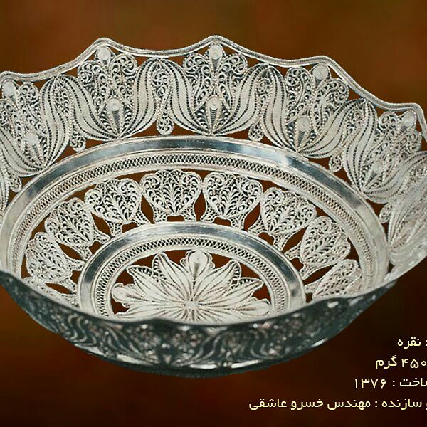 IMG_20210731_123044_252